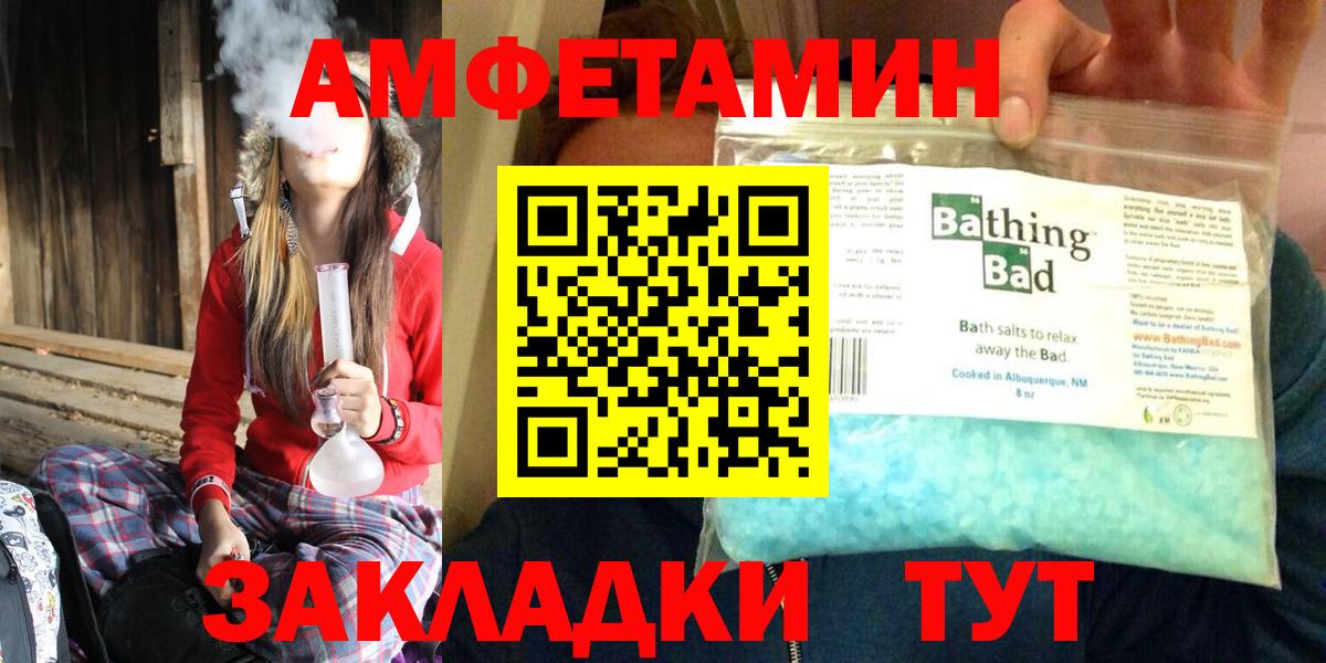 АМФ Premium Беслан