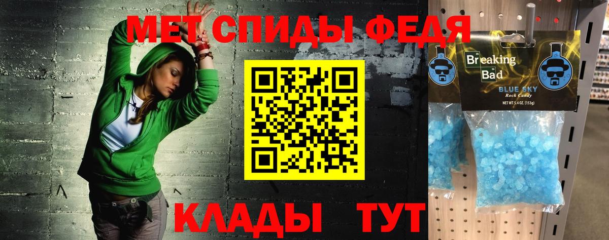 это состав  Amphetamine 98%  Вход с VPN  Беслан 