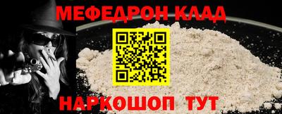 а пвп мука Малоярославец