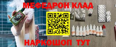 spice Малгобек