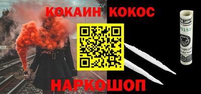 spice Малгобек