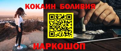 spice Малгобек