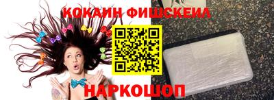 spice Малгобек