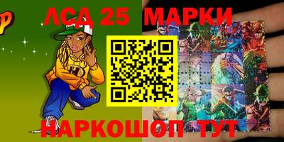 spice Малгобек