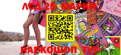 крисы Мариинск