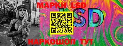 spice Малгобек