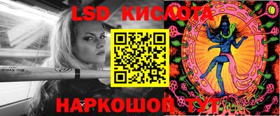 spice Малгобек