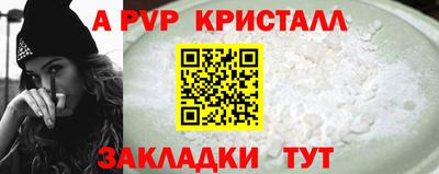 крисы Мариинск