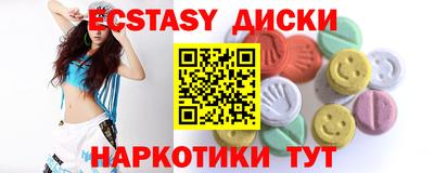 крисы Мариинск