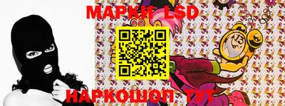 крисы Мариинск