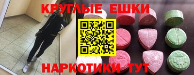 крисы Мариинск