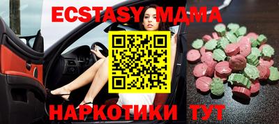 spice Малгобек