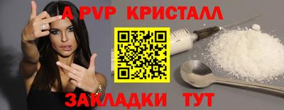 а пвп мука Малоярославец