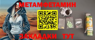 крисы Мариинск
