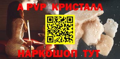 spice Малгобек