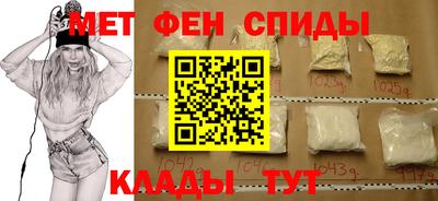 spice Малгобек