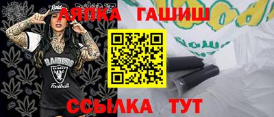 крисы Мариинск