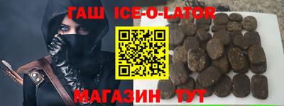 spice Малгобек