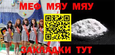spice Малгобек