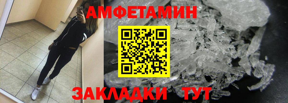 Метамфетамин Декстрометамфетамин 99.9% Беслан
