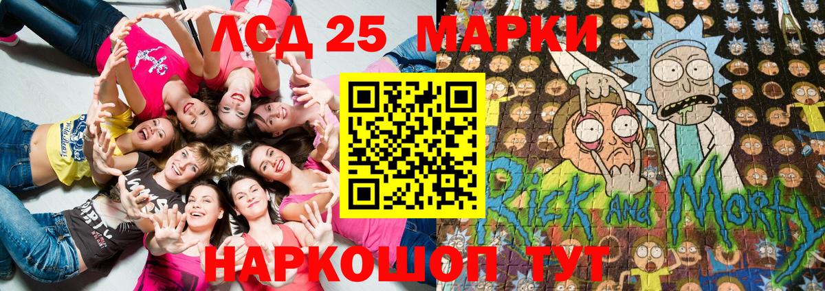 Марки NBOMe 1,8мг  Вход с VPN  Беслан 