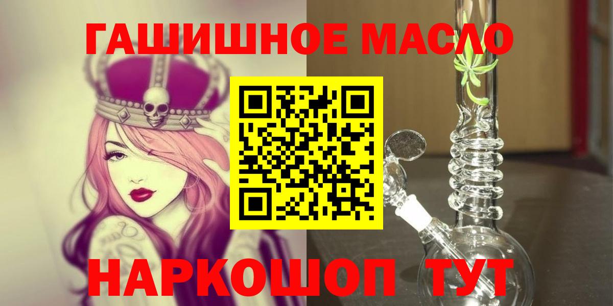 Дистиллят ТГК жижа Беслан