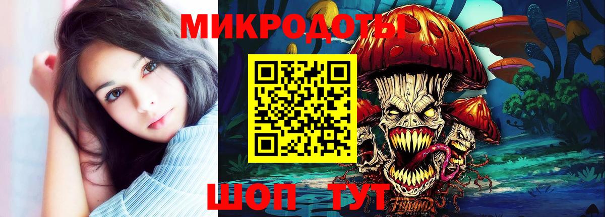 Беслан  Галлюциногенные грибы ЛСД  Вход с VPN  Галлюциногенные грибы MAGIC MUSHROOMS 