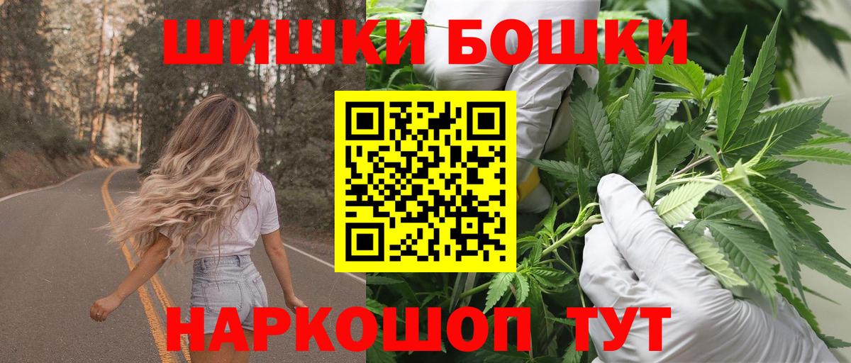 Канабис индика  Марихуана индика  Вход с VPN  Беслан 